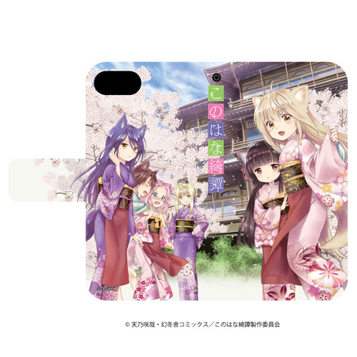 AmiAmi [Character & Hobby Shop] | Book-style Smartphone Case 