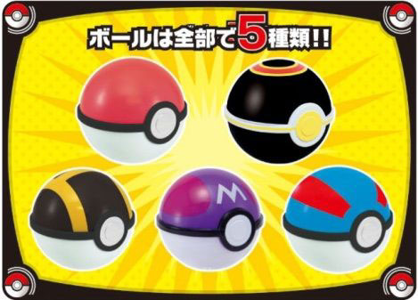 AmiAmi [Character & Hobby Shop]  Pokemon - Ball Collection ULTRA 10Pack  BOX (CANDY TOY)(Released)