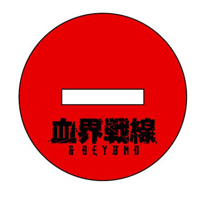 AmiAmi [Character & Hobby Shop]  Blood Blockade Battlefront & BEYOND Tin  Badge Set Leo & Zapp(Released)