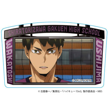 AmiAmi [Character & Hobby Shop]  Haikyuu!! School Object Acrylic Stand  Nekoma High School(Released)