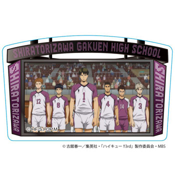 Haikyuu Season 3 Cosplay Jersey Shiratorizawa Academy Uniforms