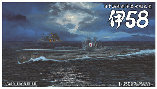 AmiAmi [Character & Hobby Shop] | 1/350 Ironclad 