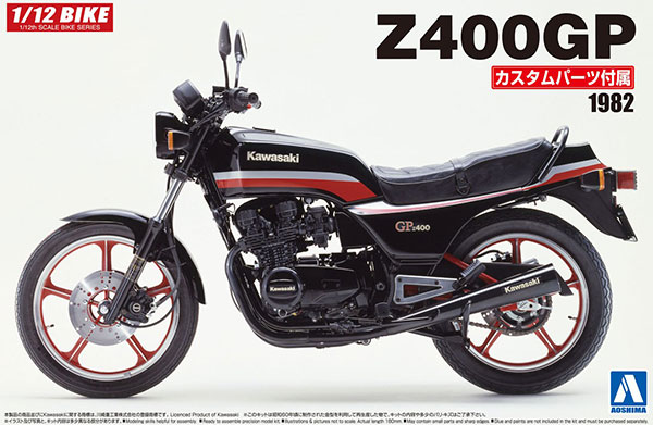 AmiAmi [Character & Hobby Shop] | 1/12 BIKE No.51 Kawasaki Z400GP