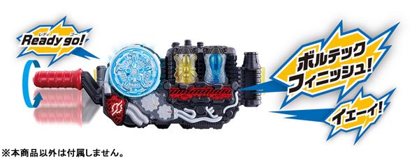 AmiAmi [Character & Hobby Shop] | Kamen Rider Build - DX Hachi