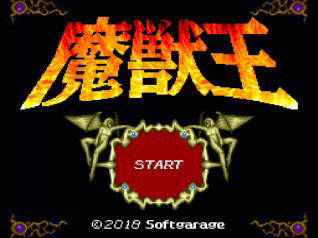 Shin Bakusou Dekotora Densetsu Art Truck Racing Battle (B) PS2 – Retro  Games Japan