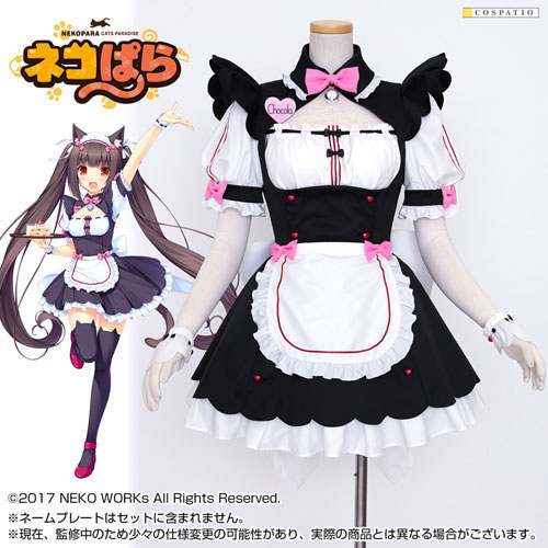 Chocola Catgirl Costume - Nekopara Vol. 4 Cosplay