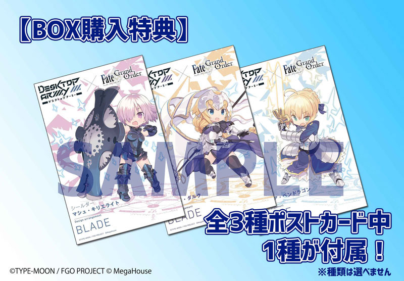 デスクトップアーミー Fate/Grand Order 1弾&4弾 未開封BOX AmiAmi [Character & Hobby Shop] | [AmiAmi Exclusive Bonus] [Bonus