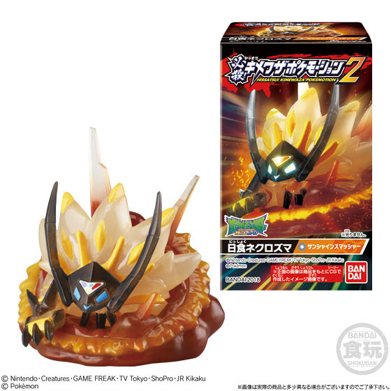 AmiAmi [Character & Hobby Shop]  Pokemon - Hissatsu! Kimewaza Pokemotion  Part.2 10Pack BOX (CANDY TOY)(Released)