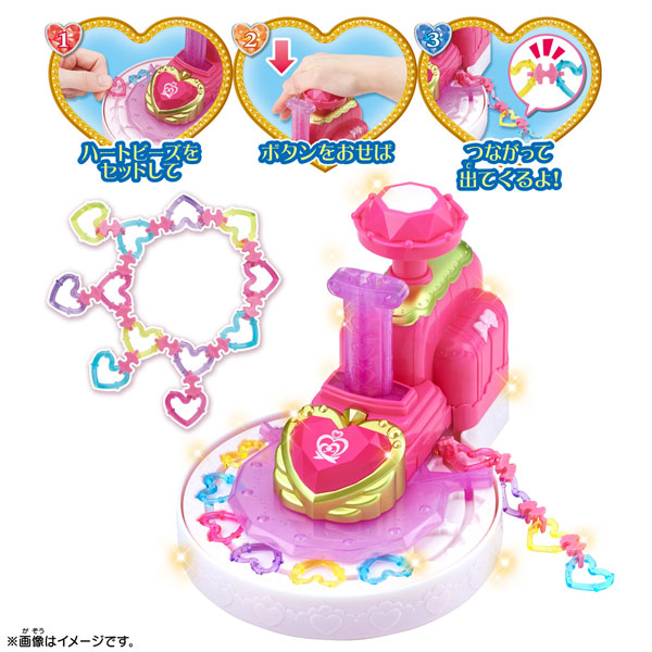 Figurine Hugtto Precure (Glitter Force) Par Bandai