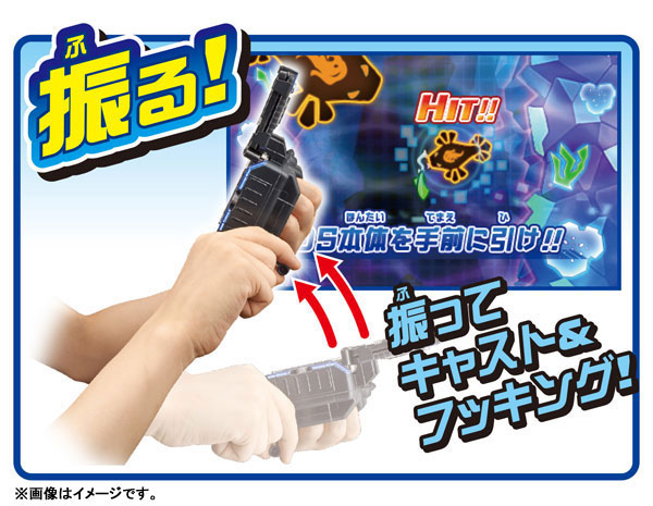 AmiAmi [Character & Hobby Shop] | Bakutsuri Bar Hunter