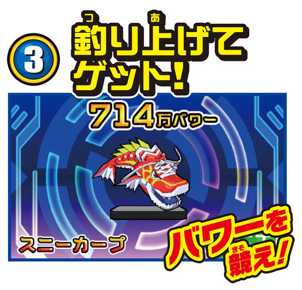AmiAmi [Character & Hobby Shop] | Bakutsuri Bar Hunter