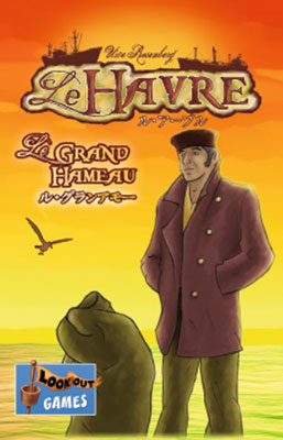 AmiAmi [Character & Hobby Shop] | Board Game - Le Havre Complete