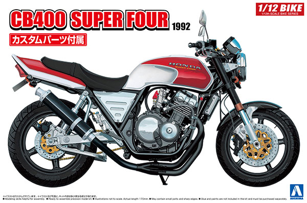 AmiAmi [Character & Hobby Shop] | 1/12 BIKE No.55 Honda CB400SF w 