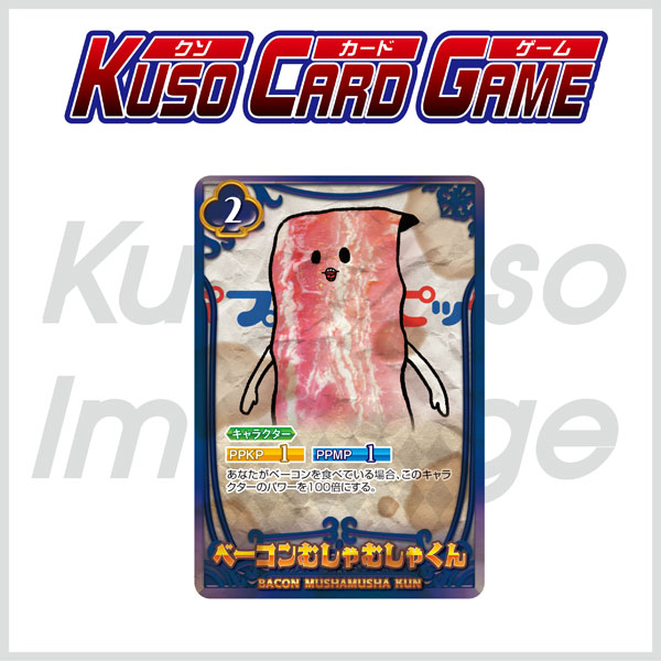 AmiAmi [Character & Hobby Shop]  [Exclusive Sale] Carddass Pop Team Epic  Kuso Card Game(Released)