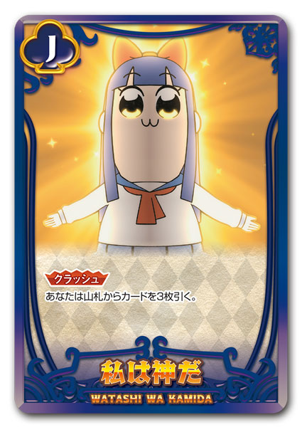 Activate Your Kuso Card with New Pop Team Epic Game - Crunchyroll News