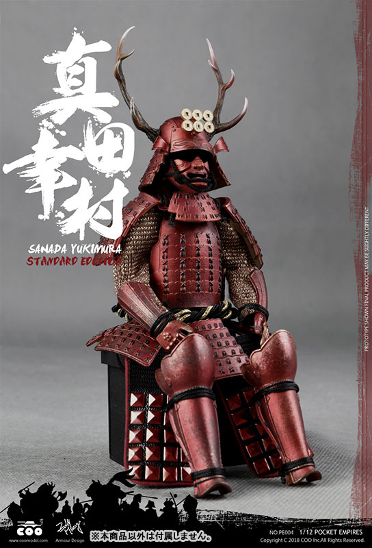 AmiAmi [Character & Hobby Shop] | 1/12 Palm Empire - Sanada