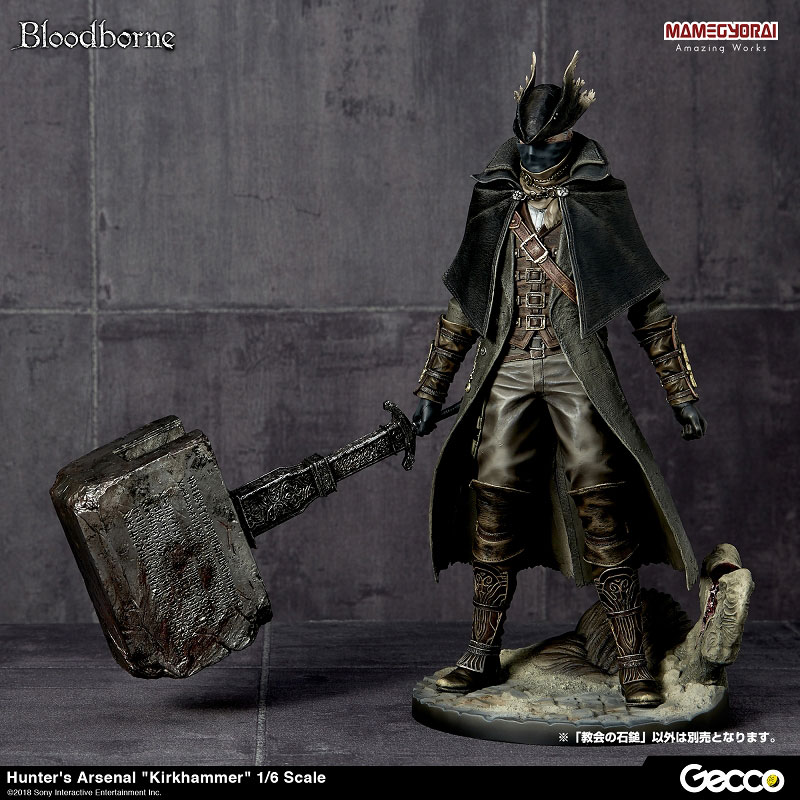 AmiAmi [Character & Hobby Shop] | Bloodborne / Hunter's Arsenal