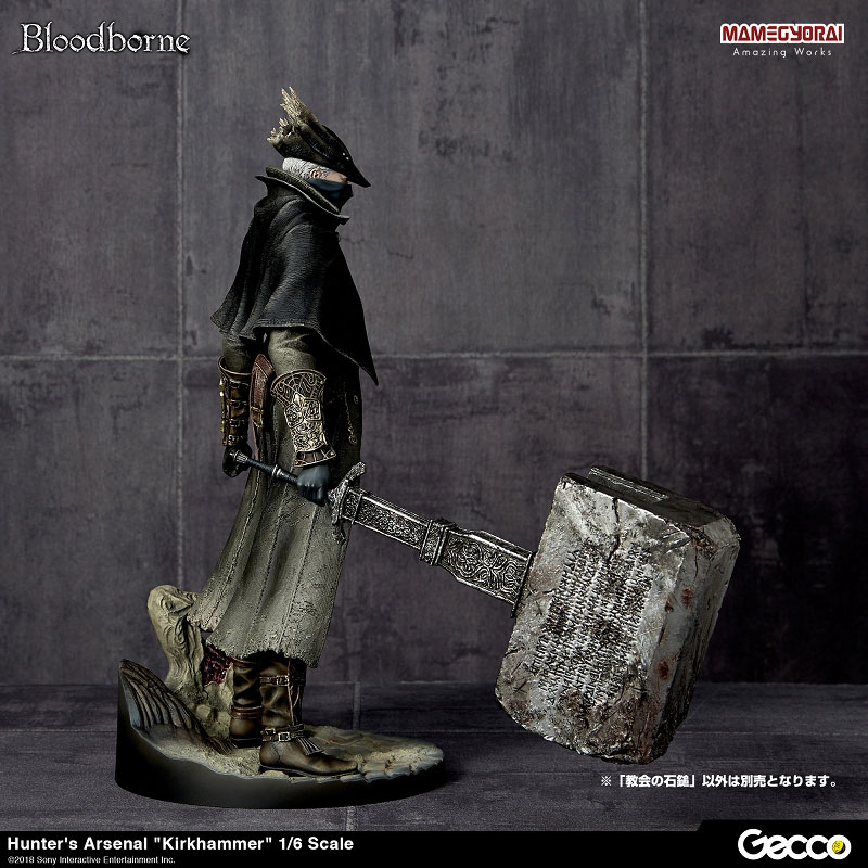 AmiAmi [Character & Hobby Shop] | Bloodborne / Hunter's