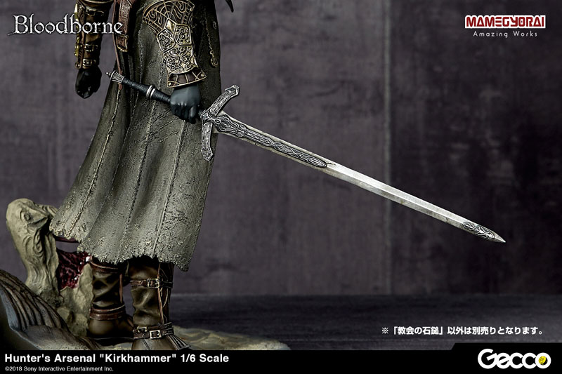 AmiAmi [Character & Hobby Shop] | Bloodborne / Hunter's Arsenal