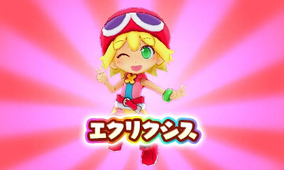 AmiAmi [Character & Hobby Shop] | [Bonus] 3DS Puyo Puyo Chronicle