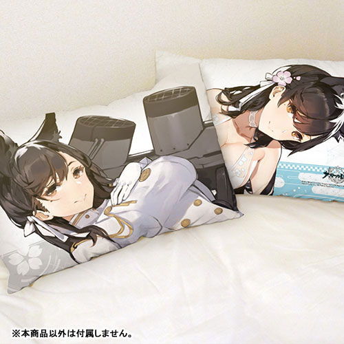 Atago body pillow best sale