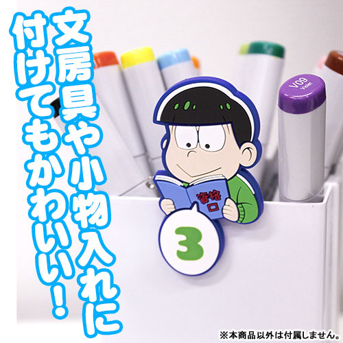 AmiAmi [Character & Hobby Shop] | Osomatsu-san - Pyocotte