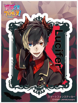 ぴーぽ様 AmiAmi [Character & Hobby Shop] | Maou-sama wo Produce