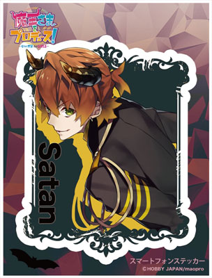 ぴーぽ様 AmiAmi [Character & Hobby Shop] | Maou-sama wo Produce