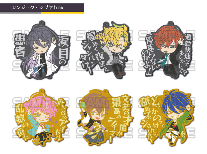 AmiAmi [Character & Hobby Shop] | Hypnosis Mic -Division Rap
