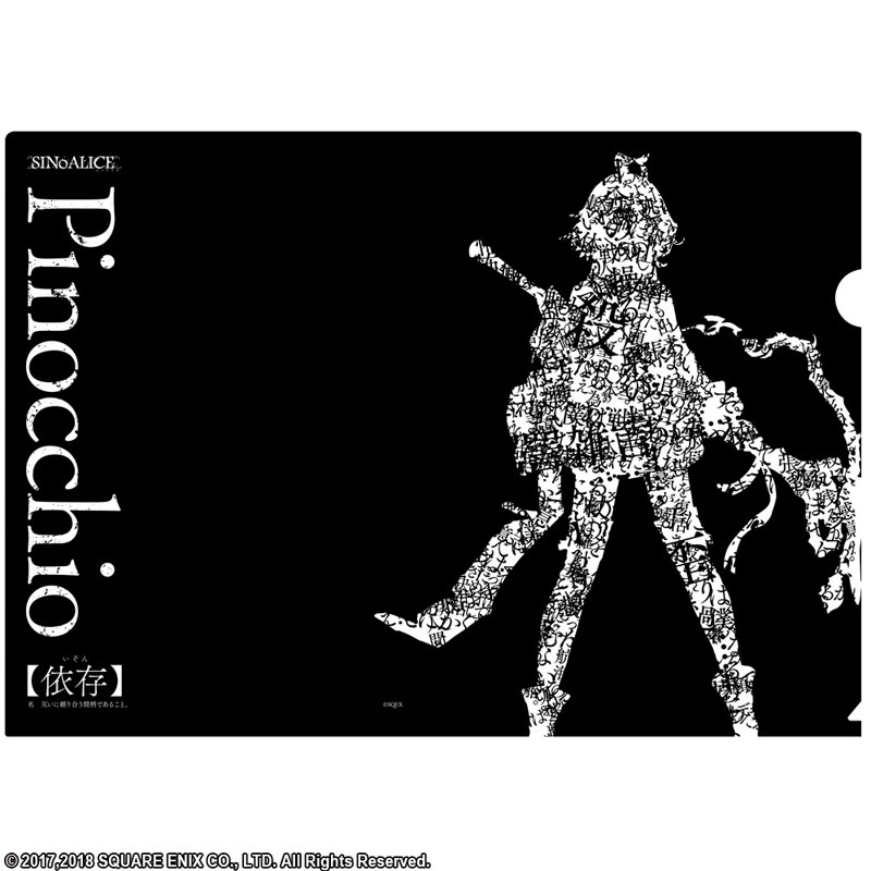 希少】PINOCCHIO（活版印刷でイラストレーターのサイン入り）