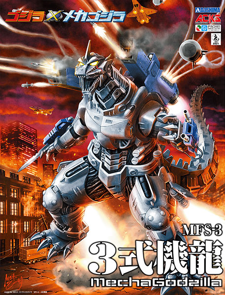 AmiAmi [Character & Hobby Shop] | ACKS - Godzilla Against
