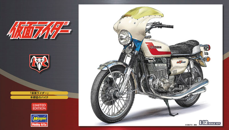 AmiAmi [Character & Hobby Shop] | 1/12 