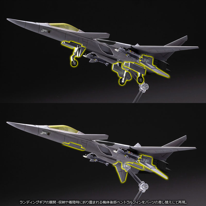 AmiAmi [Character & Hobby Shop] | 1/144 ACE COMBAT INFINITY - XFA