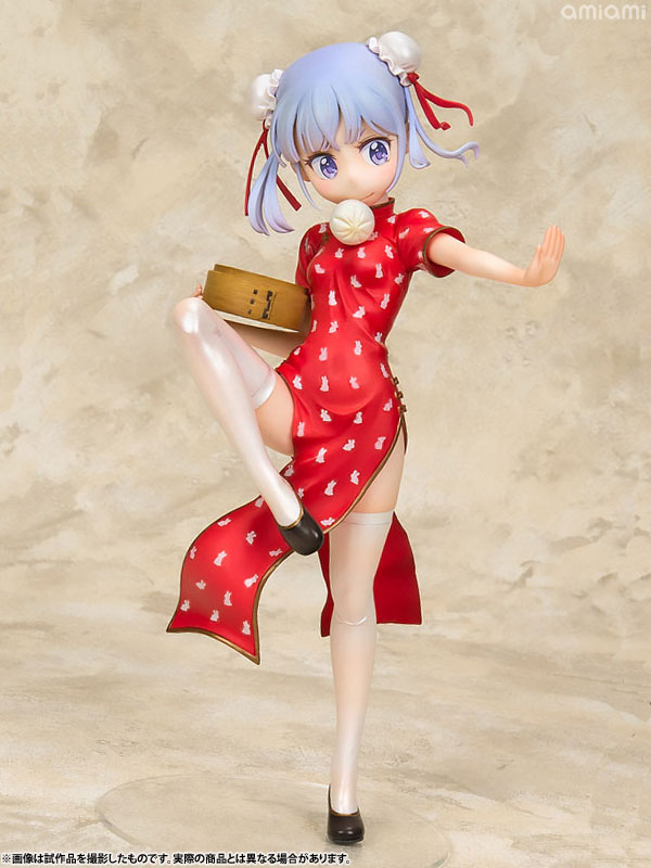 しばみです☻ AmiAmi [Character & Hobby Shop] | Emon Restaurant Series NEW