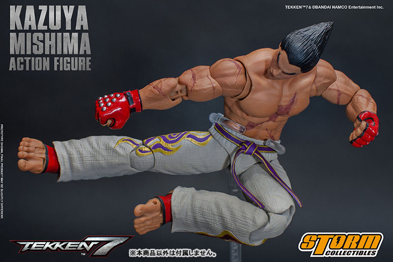 Martial Arts Collection Tekken 7 Vol. 1: Kazuya Mishima