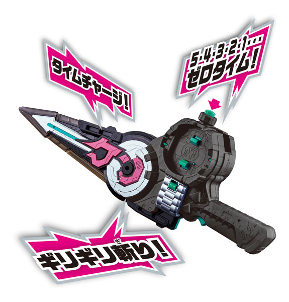AmiAmi [Character & Hobby Shop] | Kamen Rider Zi-O Jikan Jyuuken