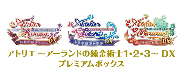 AmiAmi [Character & Hobby Shop] | Nintendo Switch Atelier
