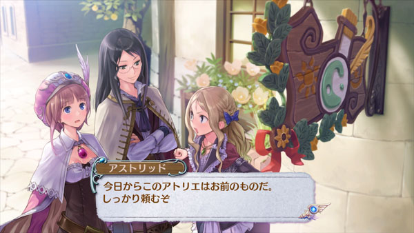 AmiAmi [Character & Hobby Shop] | Nintendo Switch Atelier