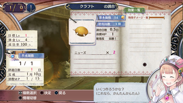 AmiAmi [Character & Hobby Shop] | Nintendo Switch Atelier