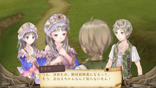 AmiAmi [Character & Hobby Shop] | Nintendo Switch Atelier