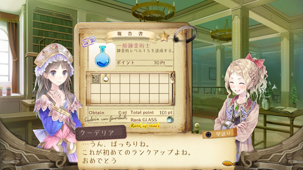 AmiAmi [Character & Hobby Shop] | Nintendo Switch Atelier
