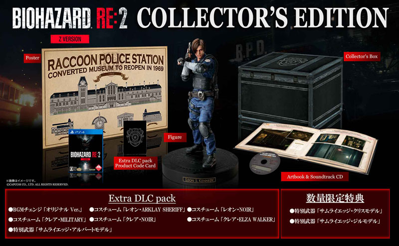 AmiAmi [Character & Hobby Shop] | PS4 Resident Evil RE:2 Z Version