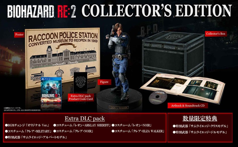 AmiAmi [Character & Hobby Shop] | PS4 BIOHAZARD RE:2 COLLECTOR'S