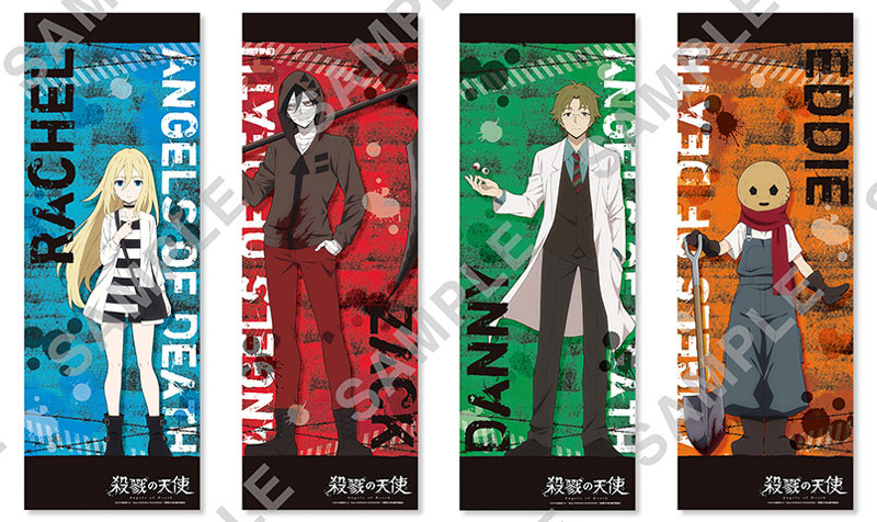 AmiAmi [Character & Hobby Shop] | Anime Angels of Death Long 