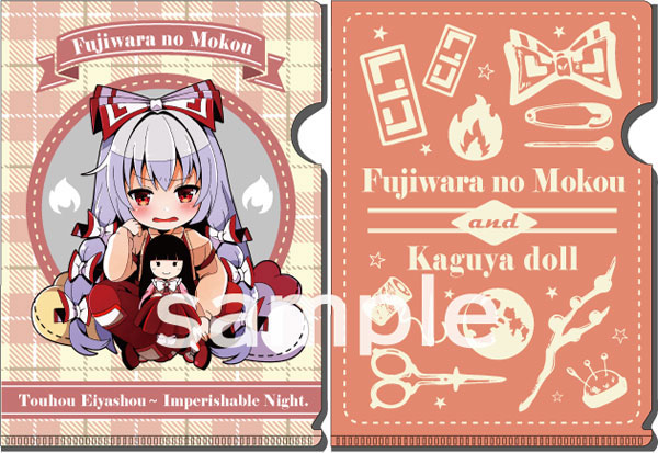 AmiAmi [Character & Hobby Shop] | Nami no Amamiya 
