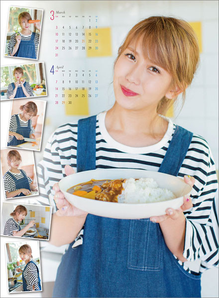 AmiAmi [Character & Hobby Shop] | Chisato Okai 2019 Calendar(Released)