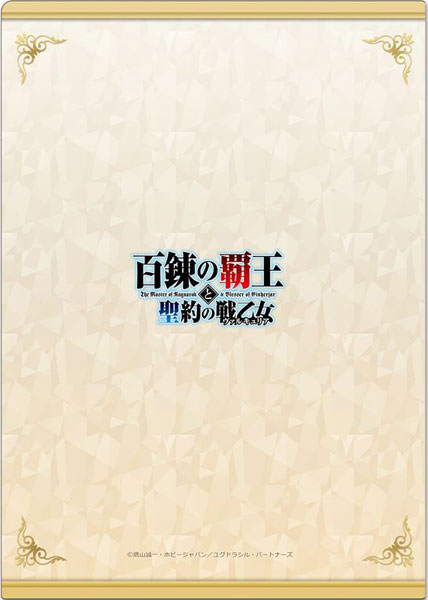 AmiAmi [Character & Hobby Shop]  Hyakuren no Haou to Seiyaku no Valkyria  Clear File A(Released)