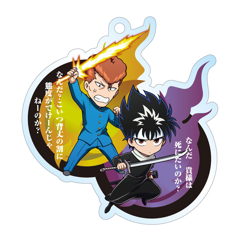AmiAmi [Character & Hobby Shop] | YuYu Hakusho Trading Quote