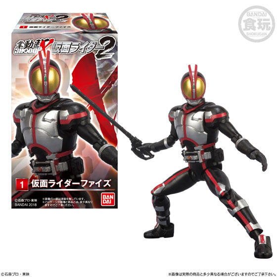 AmiAmi [Character & Hobby Shop] | SHODO-X Kamen Rider 2 10Pack BOX