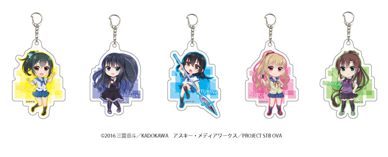 AmiAmi [Character & Hobby Shop]  OVA Strike the Blood IV (Fourth)  PuniColle! Keychain (w/Stand) Asagi Aiba(Released)